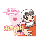 あゆみちゃん成長中（個別スタンプ：37）