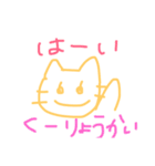 くーさんのゆるねこスタンプ（個別スタンプ：3）