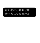 はいどの冒険（個別スタンプ：3）