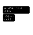 はいどの冒険（個別スタンプ：10）