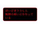 はいどの冒険（個別スタンプ：29）