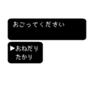 はいどの冒険（個別スタンプ：33）