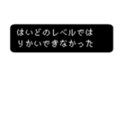 はいどの冒険（個別スタンプ：34）