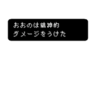 おおのの冒険（個別スタンプ：2）