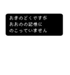 おおのの冒険（個別スタンプ：18）