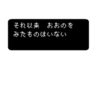 おおのの冒険（個別スタンプ：37）