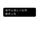 はやとの冒険（個別スタンプ：1）