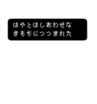 はやとの冒険（個別スタンプ：3）