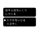 はやとの冒険（個別スタンプ：17）