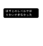 はやとの冒険（個別スタンプ：34）