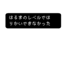 はるまの冒険（個別スタンプ：34）