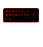 ひかるの冒険（個別スタンプ：29）