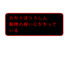 ひかりの冒険（個別スタンプ：29）