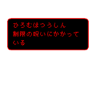 ひろむの冒険（個別スタンプ：29）