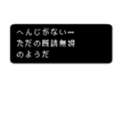 やまとの冒険（個別スタンプ：22）