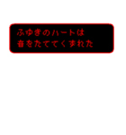 ふゆきの冒険（個別スタンプ：16）