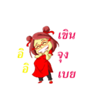 Little Red Riding Hood wears glasses（個別スタンプ：4）