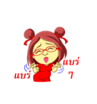 Little Red Riding Hood wears glasses（個別スタンプ：11）