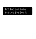 わたるの冒険（個別スタンプ：34）