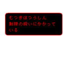 むつきの冒険（個別スタンプ：29）