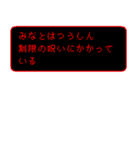 みなとの冒険（個別スタンプ：29）