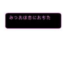 みつおの冒険（個別スタンプ：13）