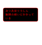 みつおの冒険（個別スタンプ：29）