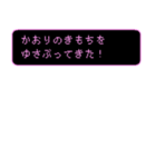 かおりの冒険（個別スタンプ：14）