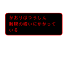 かおりの冒険（個別スタンプ：29）