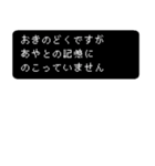 あやとの冒険（個別スタンプ：18）