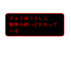 りょうの冒険（個別スタンプ：29）