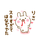 好きすぎる❤りさ❤に送るスタンプ 2（個別スタンプ：24）