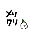 シンプルなお顔（個別スタンプ：37）