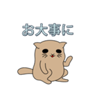 怠惰な猫（個別スタンプ：2）