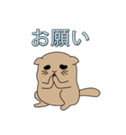 怠惰な猫（個別スタンプ：8）