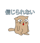 怠惰な猫（個別スタンプ：9）