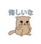 怠惰な猫（個別スタンプ：28）