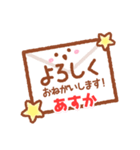 あすか専用★でかもじ日常会話（個別スタンプ：15）