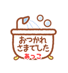 あっこ専用★でかもじ日常会話（個別スタンプ：34）