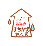 あみか専用★でかもじ日常会話（個別スタンプ：19）