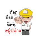 Police Officer（個別スタンプ：1）