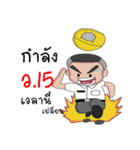 Police Officer（個別スタンプ：6）