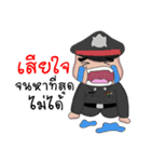 Police Officer（個別スタンプ：16）