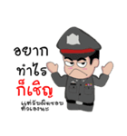 Police Officer（個別スタンプ：18）