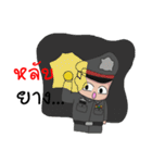 Police Officer（個別スタンプ：23）