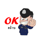 Police Officer（個別スタンプ：24）