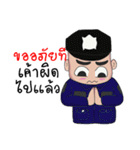 Police Officer（個別スタンプ：25）