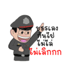 Police Officer（個別スタンプ：32）