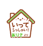 ありさ専用★でかもじ日常会話（個別スタンプ：26）