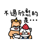 Puppy Chuan and Kitty Xiu 2（個別スタンプ：4）